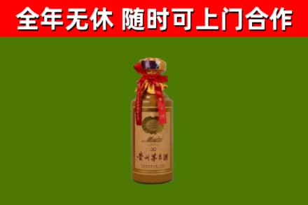 常宁市回收茅台价格