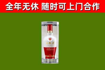 常宁市回收五粮液行情