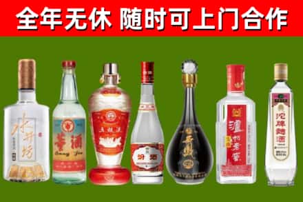 常宁市回收老酒价格