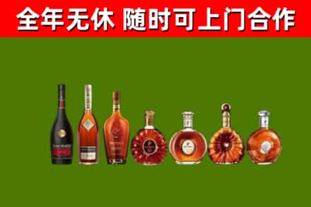 常宁市烟酒回收洋酒价格.jpg