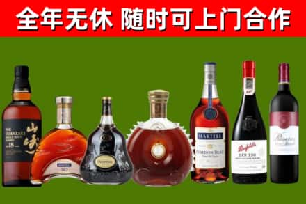 常宁市烟酒回收洋酒系列.jpg