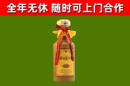 常宁市烟酒回收15年茅台酒.jpg
