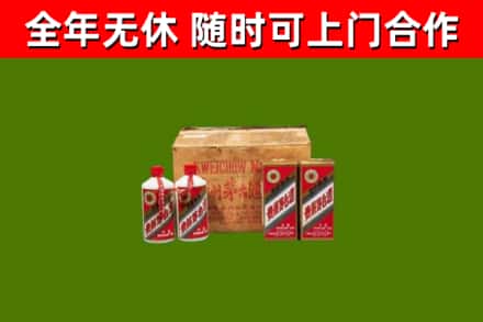 常宁市烟酒回收80年代茅台酒.jpg