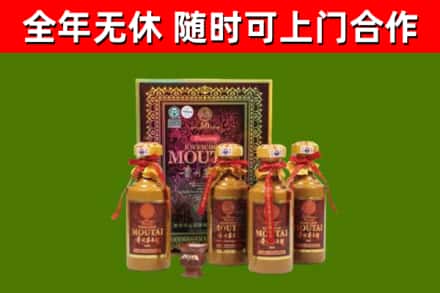 常宁市烟酒回收50年茅台酒.jpg