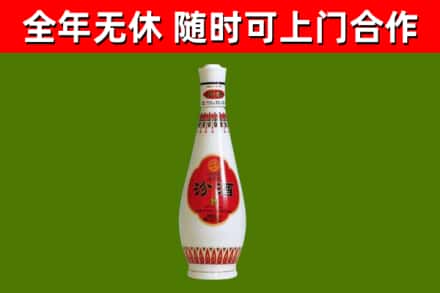 常宁市烟酒回收瓷瓶汾酒.jpg