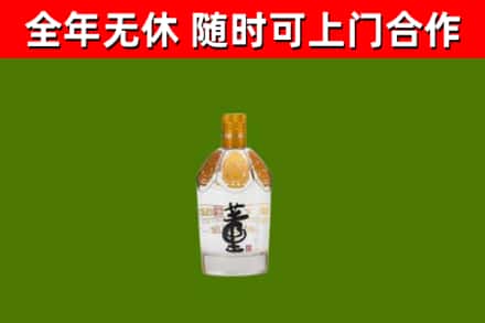 常宁市烟酒回收董酒.jpg