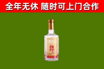 常宁市烟酒回收光瓶郎酒.jpg
