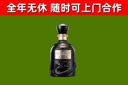 常宁市烟酒回收古20酒.jpg