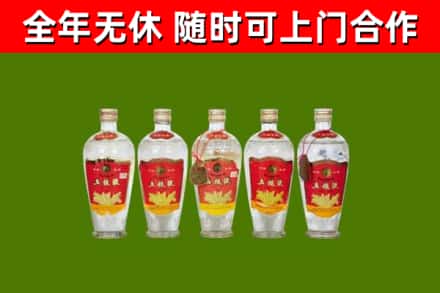 常宁市烟酒回收公斤五粮液.jpg