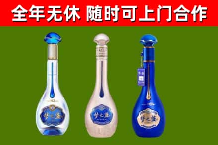 常宁市烟酒回收梦之蓝系列.jpg