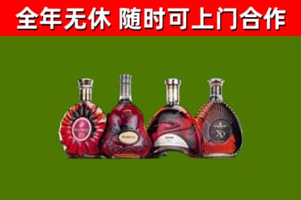 常宁市烟酒回收洋酒.jpg